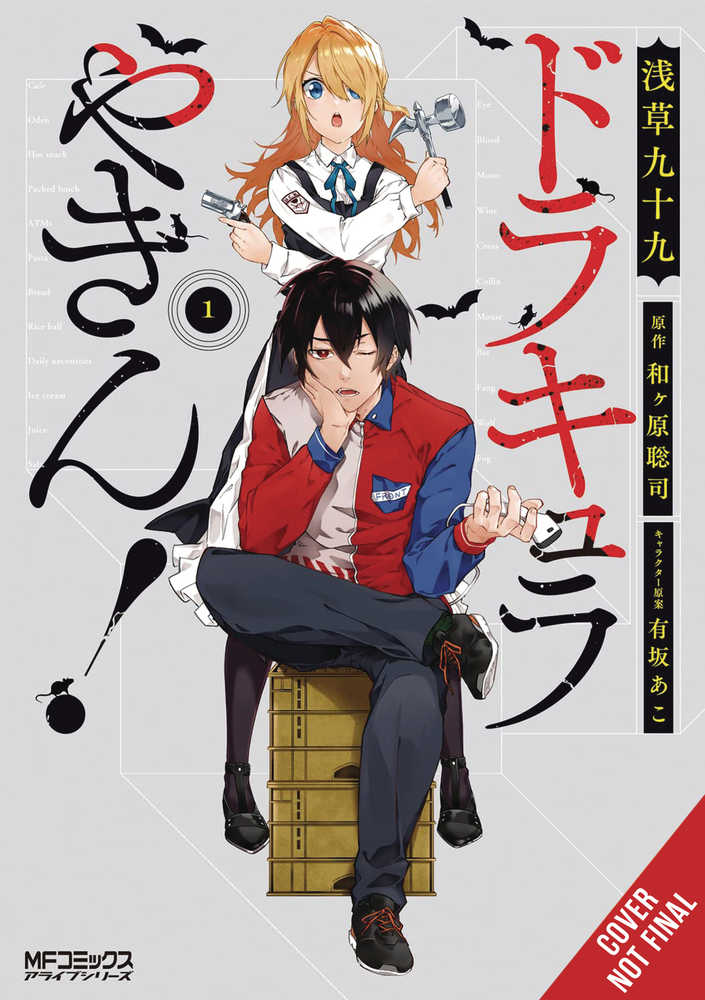 Draculas On The Night Shift TPB (Mature)