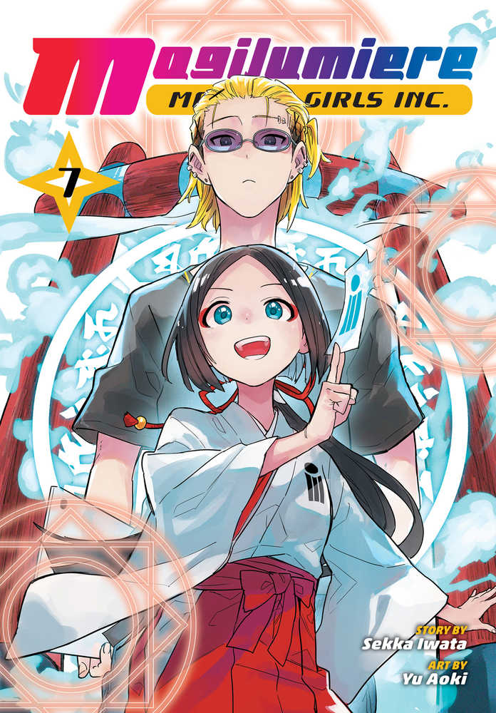 Magilumiere Magical Girls Inc Vol 7