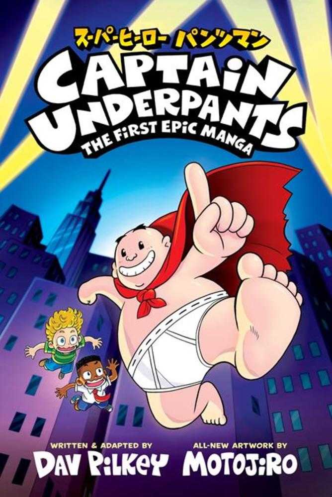 Captain Underpants Manga Volume 01: The First Epic Manga