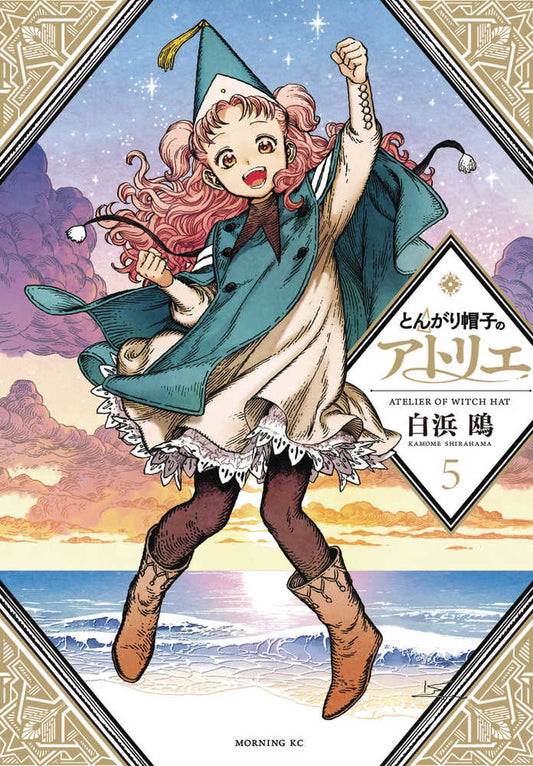 Witch Hat Atelier Volume 05