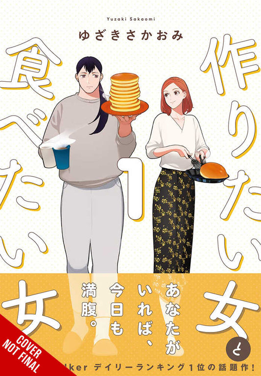 She Loves to Cook & She Loves to Eat Volume 01