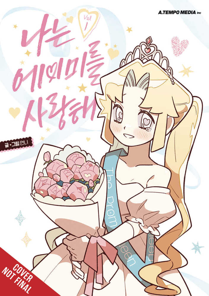 I Love Amy Volume 1