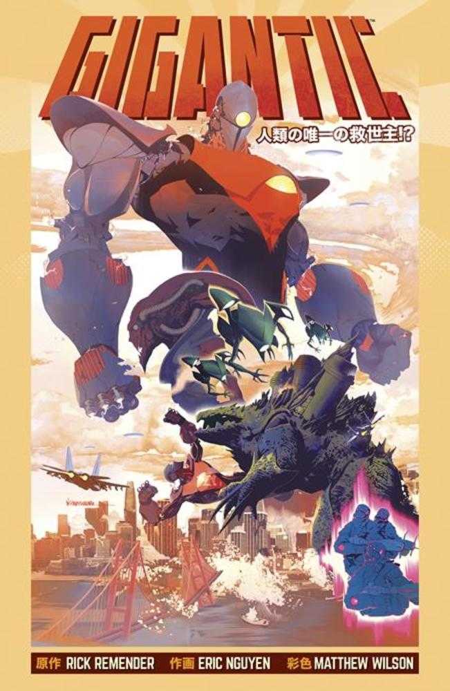 Gigantic: The Complete Series