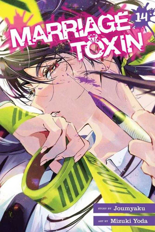 Marriage Toxin Volume 14