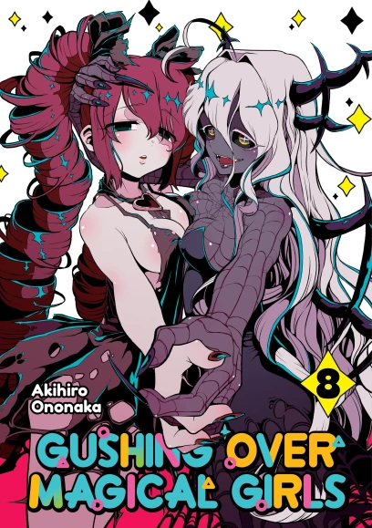 Gushing Over Magical Girls Volume 08
