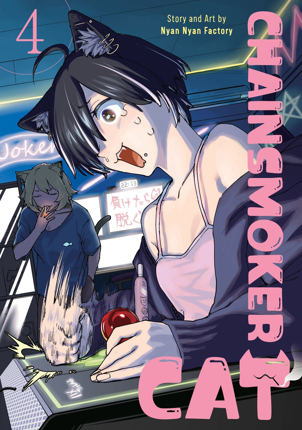 Chainsmoker Cat Volume 4
